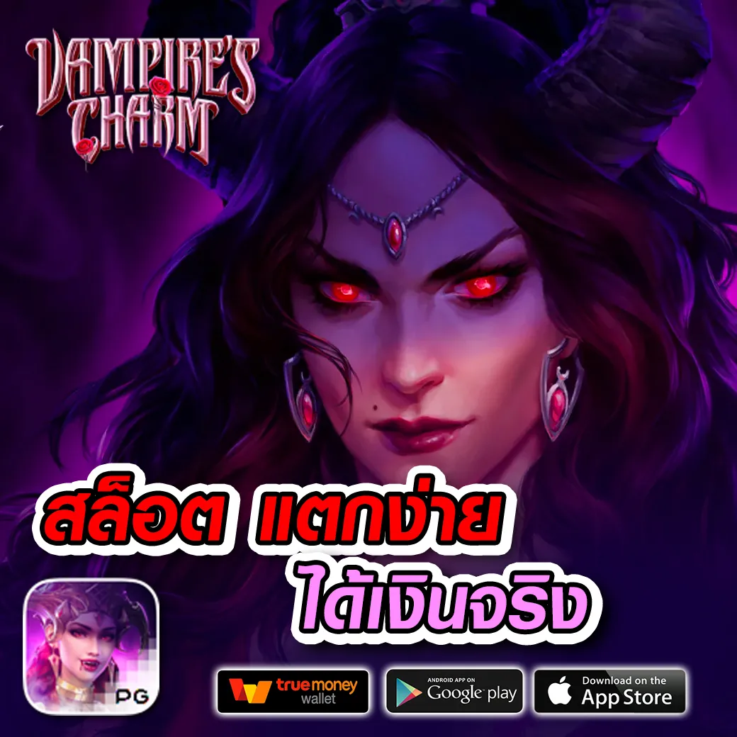 มังกรทอง999 ทางเข้าสำหรับเก้าอี้รถเข็น