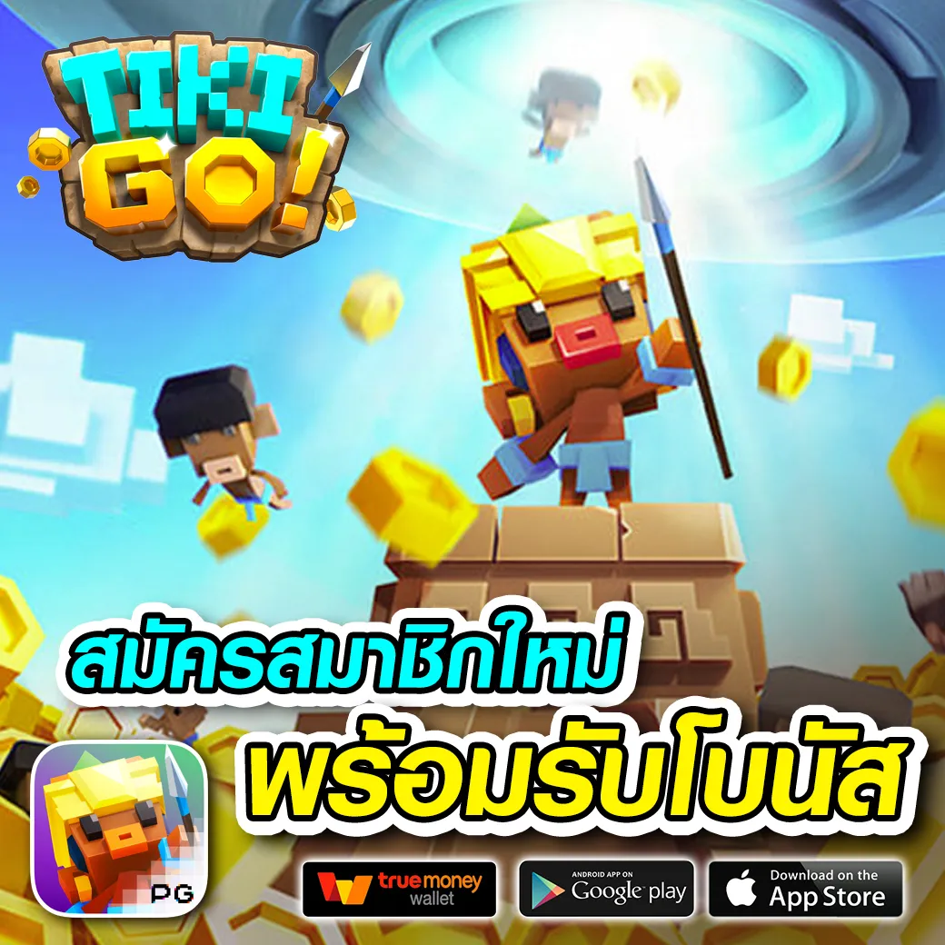 มังกรทอง999 เปิดให้บริการอยู่