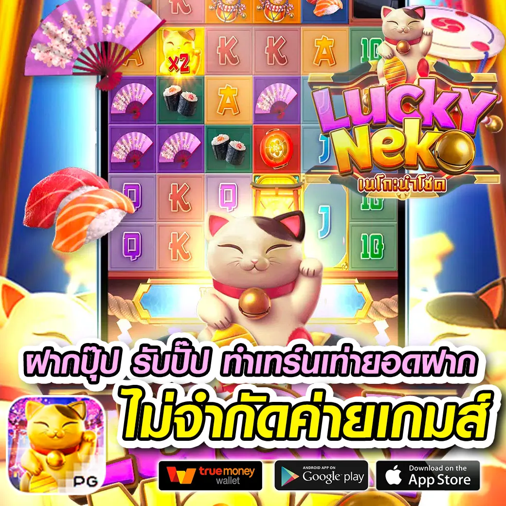 มังกรทอง999